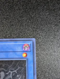 Yugioh - Relinquished Japanese Holographic (Ghost) Rare - Lightly Played - Image 5