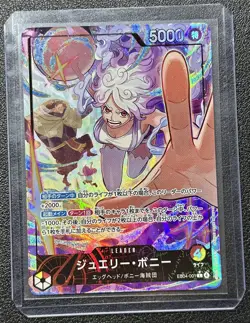 Mint! JEWELRY BONNEY (Alt Art) EB04-001 L EGGHEAD CRISIS Japanese ONE PIECE Card - Image 1