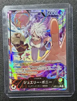 Mint! JEWELRY BONNEY (Alt Art) EB04-001 L EGGHEAD CRISIS Japanese ONE PIECE Card - Image 2