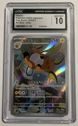 Pokemon Graded Card Lot of 6 - Persian, Gengar, Kirlia, Raichu, Charizard EX - Image 4