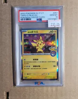 Taipei Pikachu 57 PSA 10 2023 Pokemon Center Taipei Pokemon Card Gem Mint - Image 1