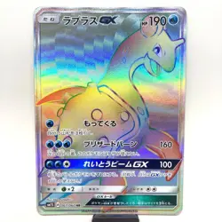 With tracking PokemonCard SunandMoon Collection Sun Lapras-GX 067/060 HR SM1S EX - Image 1