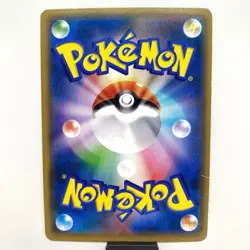 With tracking PokemonCard SunandMoon Collection Sun Lapras-GX 067/060 HR SM1S EX - Image 4