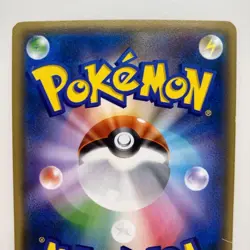 With tracking PokemonCard SunandMoon Collection Sun Lapras-GX 067/060 HR SM1S EX - Image 5