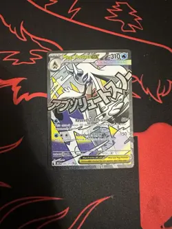 TCG Pokemon Mega Froslass Ex 265/217 Mega Attack Rare Ascended Heroes Pack Fresh - Image 1
