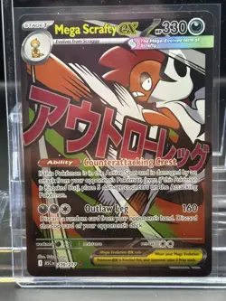 Pokemon TCG Mega Scrafty EX 270/217 Mega Evolution Ascended Heros - Image 1