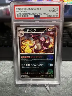 PSA 10 Nidoking Master Ball Reverse Holo 034/165 151 2023 Japanese Pokemon - Image 1