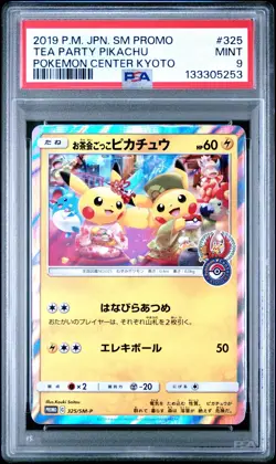 Pokemon PSA 9 Mint Tea Party Pikachu 325/SM-P 2019 P Center Kyoto Promo Japanese - Image 2