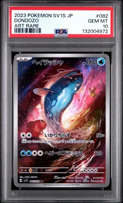 2023 POKEMON JAPANESE SV1S-SCARLET EX ART RARE #082 DONDOZO PSA 10 - Image 1