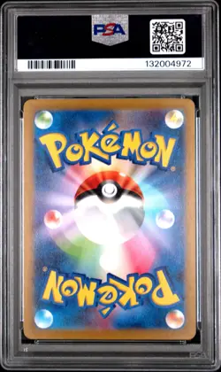 2023 POKEMON JAPANESE SV1S-SCARLET EX ART RARE #082 DONDOZO PSA 10 - Image 2