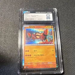 WORLD RECORD Pokemon TCG - Klawf - 048/078 Scarlet ex Holo Korean CGC 2023 - Image 1