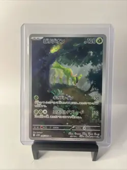 Pokemon TCG Virizion 095/086 (JP) Illustration Rare White Flare - Image 1