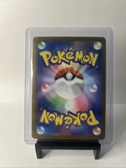 Pokemon TCG Virizion 095/086 (JP) Illustration Rare White Flare - Image 2