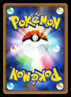 Xatu 043/070 Holo Rare SoulSilver Collection L1 2009 Pokemon Japanese LP - Image 2