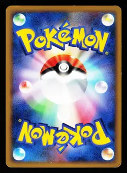 Smoochum 037/070 Holo Rare HeartGold Collection L1 1st ED Pokemon Japanese LP - Image 2