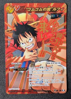 One Piece Miracle Battle Carddass Tournament Winner – Luffy V OP 1 Zoro V OP 2 - Image 2