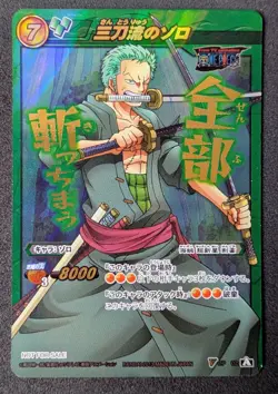 One Piece Miracle Battle Carddass Tournament Winner – Luffy V OP 1 Zoro V OP 2 - Image 4