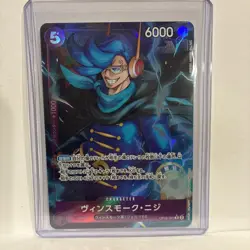 One Piece CCG - Vinsmoke Niji OP06-065 (R) Alt Art The Best PRB-01 Japanese Mint - Image 1