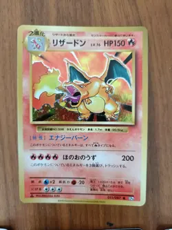 Charizard V 307/190 011/087 No.006 GX 052/051 005/032 Pokemon Card Japanese SET - Image 4
