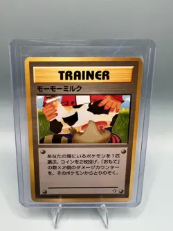 Pokemon Japanese Vintage 1996 Pocket Monsters MOO MOO MILK Banned Card NM/LP - Image 1