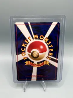 Pokemon Japanese Vintage 1996 Pocket Monsters MOO MOO MILK Banned Card NM/LP - Image 2