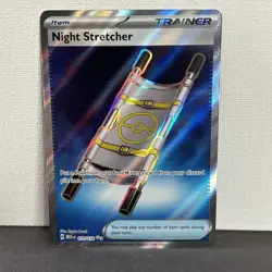 Pokemon TCG Mega Evolution Ultra Rare Night Stretcher Card 173/132 - Image 1
