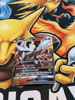 Pokemon S-Chinese Card Sun&Moon Reshiram GX RR CSM1aC-024/151 Holo NM 2023 - Image 1