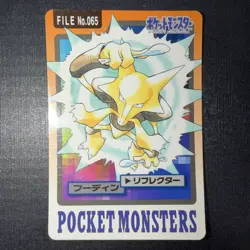 Alakazam No.065 MP Bandai Carddass File Japanese Pokemon Card TCG - Image 1