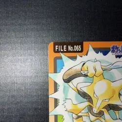 Alakazam No.065 MP Bandai Carddass File Japanese Pokemon Card TCG - Image 2
