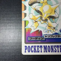 Alakazam No.065 MP Bandai Carddass File Japanese Pokemon Card TCG - Image 5