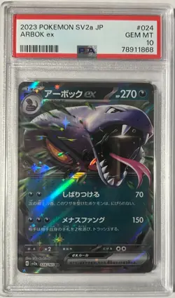 2023 POKEMON SV2a JPN 151 ARBOK ex #024 PSA 10 (Gem Mint) - Image 1