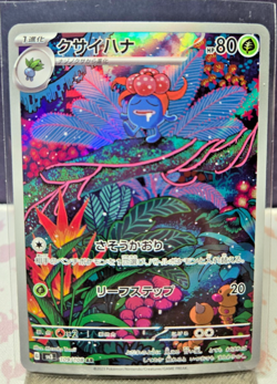 Pokemon Gloom Art Rare SV3: Ruler of the Black Flame 109/108 NM - Image 1