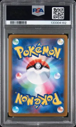 2022 POKEMON JPN SWORD & SHIELD VSTAR UNIVERSE FULL ART/CHARIZARD VSTAR PSA 9 - Image 2