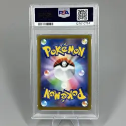 2022 Pokemon Japanese Sword & Shield VSTAR Universe #221 Mewtwo VSTAR PSA 9 - Image 2