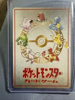 Imakuni's Nasty Plot Pokemon Japanese Vending Series III 3 1998 Rare - Image 2