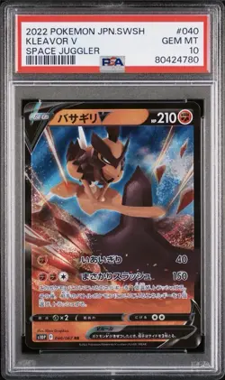 2022 POKEMON SWORD & SHIELD SPACE JUGGLER #040 KLEAVOR V (DOUBLE RARE) PSA 10 - Image 1