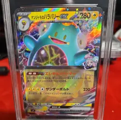 Pokemon Japanese Sv9-Battle Partners 030 Iono'S Bellibolt Ex AGS 10 GEM MINT - Image 3