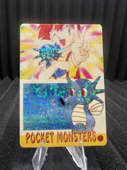 Pokemon Vintage Pocket Monsters Vending HOLO Prism Sticker Bandai 1999 Nintendo - Image 1