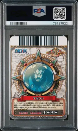 2010 One Piece Onepy Berry Berry Match Vol.5 #C191 Magellan PSA EX-MT 6 - Image 2
