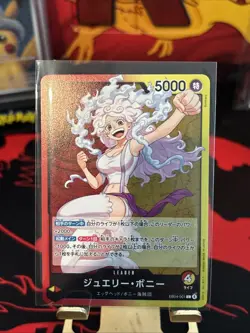 ONE PIECE Japanese US SELLER Jewelry Bonney EB04-001 L EGGHEAD CRISIS - Image 1