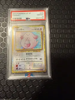 Pokemon Card Chansey Holo 015/032 CLF 2023 Japanese Edition PSA 10 - Image 1