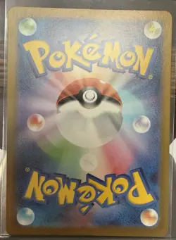 Rosa's Encouragement SR 107/080 Nihil Zero Pokemon Card(JP) Shipping from NY! - Image 2
