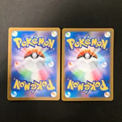 Simisear VSTAR 021/172 Set 10 RRR Bulk Pokemon Card Japanese Near Mint #21301 - Image 3