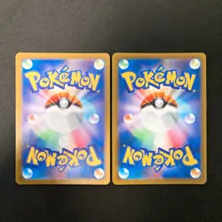 Simisear VSTAR 021/172 Set 10 RRR Bulk Pokemon Card Japanese Near Mint #21301 - Image 5