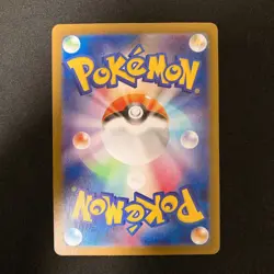 Ludicolo AR 081/080 Inferno X M2 Pokemon Card Japanese MEGA Near Mint 4Set#21319 - Image 3