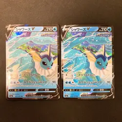Vaporeon V RR 015/069 Eevee Heroes S6a Pokemon Card Japanese 2Set #21321 - Image 1