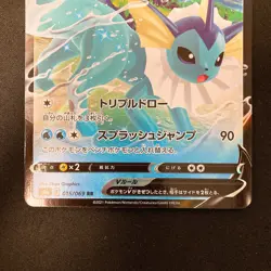 Vaporeon V RR 015/069 Eevee Heroes S6a Pokemon Card Japanese 2Set #21321 - Image 4