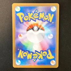 Raticate AR 092/080 Nihil Zero M3 Pokemon Card Japanese MEGA NM #21329 - Image 2