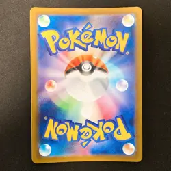 Galarian Obstagoon AR 209/193 MEGA Dream ex M2a Pokemon Card Japanese #21346 - Image 2