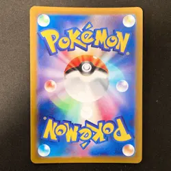 Miltank AR 199/172 Sword & Shield Vstar Universe Pokemon card Japanese #21413 - Image 2